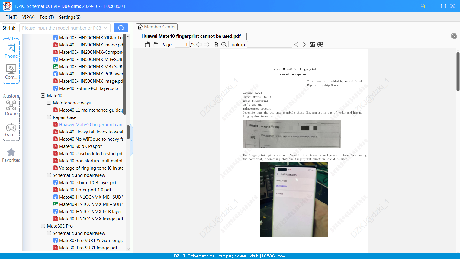 Huawei Mate40 Fingerprint Cannot Be Used